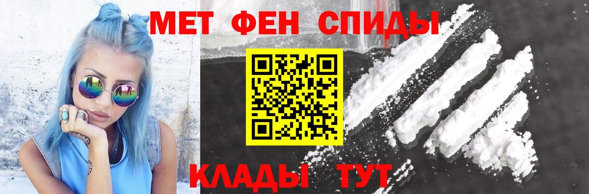 Гудермес  Amphetamine  Вход с VPN  АМФ VHQ 