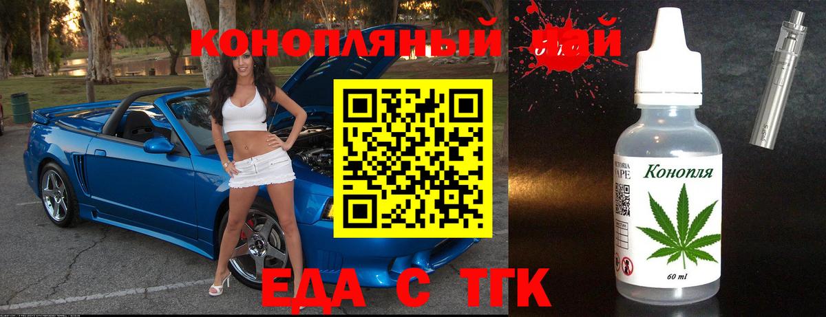 Canna-Cookies конопля Гудермес