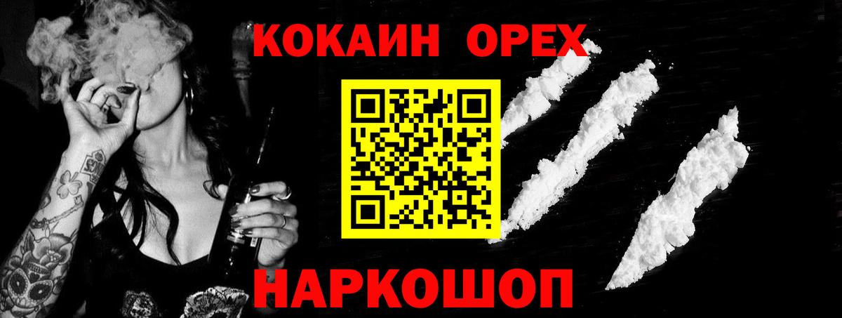 КОКАИН Перу Гудермес
