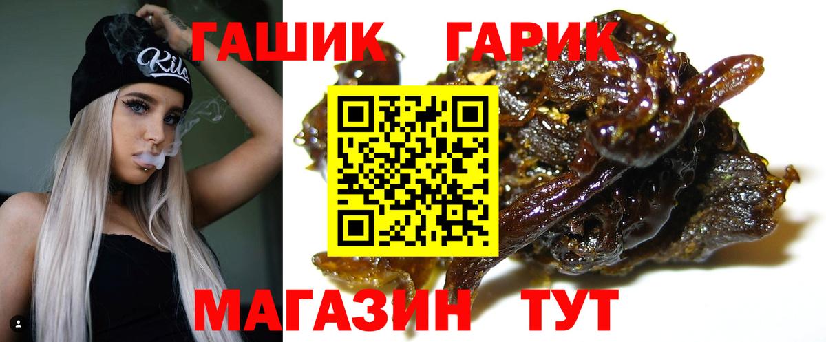 Гудермес  ГАШИШ убойный  ГАШ  Вход с VPN  ГАШ индика сатива 