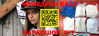 мдма Кудрово