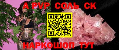 дживик Кузнецк