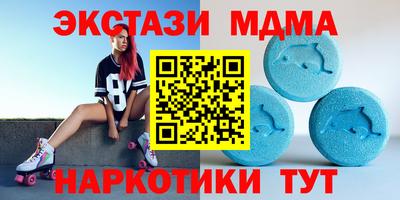 мдма Кудымкар