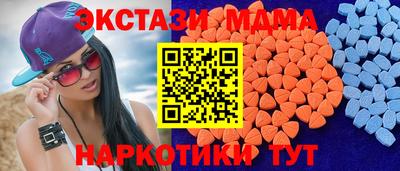 мдма Кудымкар