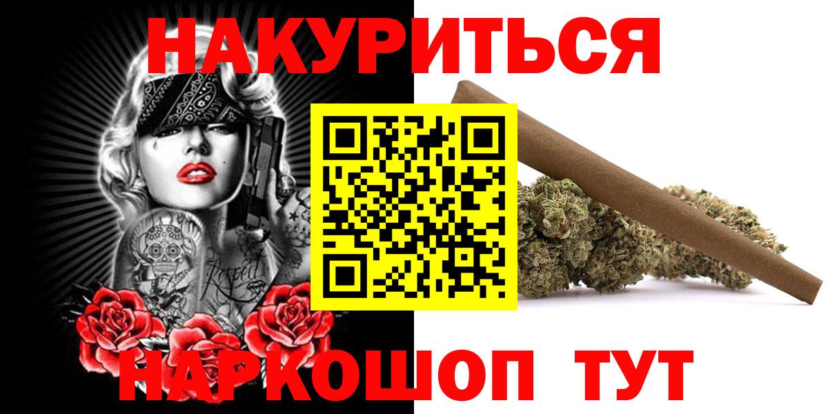 Канабис SATIVA & INDICA  Бошки Шишки сатива  Гудермес  Марихуана марихуана  Вход с VPN 